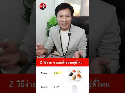 ผลสลากกินแบ่งรัฐบาล วันที่ 1 พย. 2567