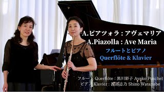 A.ピアツォラ A.Piazzolla アヴェマリア Ave Maria