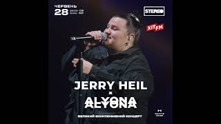 alyona alyona x Jerry Heil, Київ, 28.06.2024 (пост)