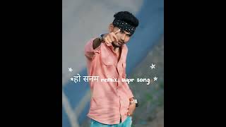 Ho Sanam Song Super Hit Sanam Meena 2026 Song Subscribe Naye Naye Song Aapke Pass Jaldi