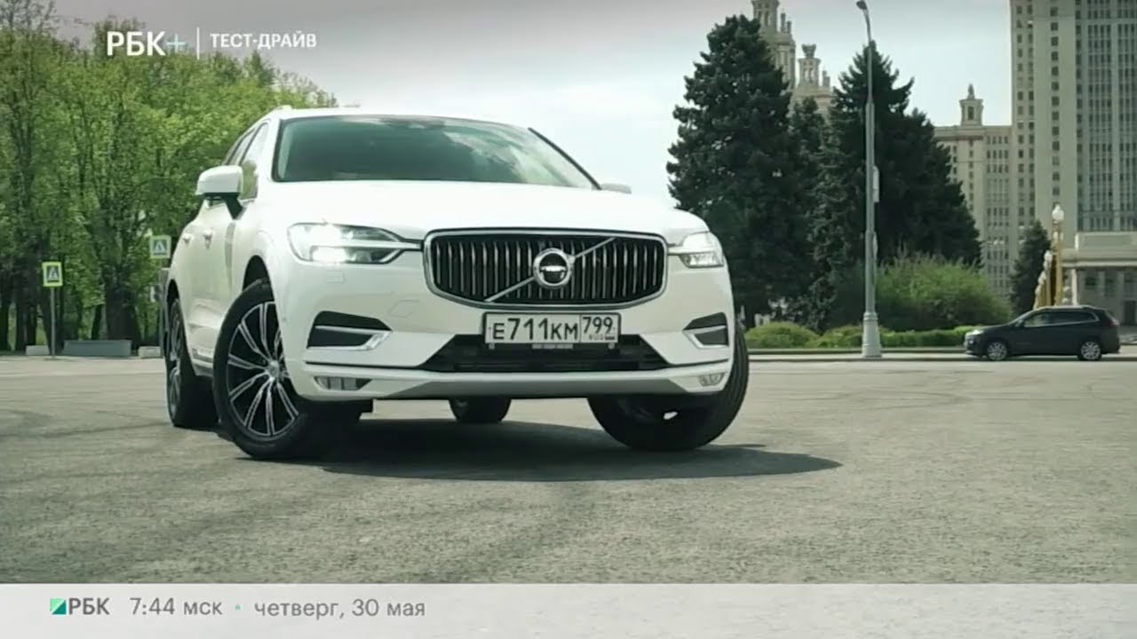 Краш тест вольво хс60