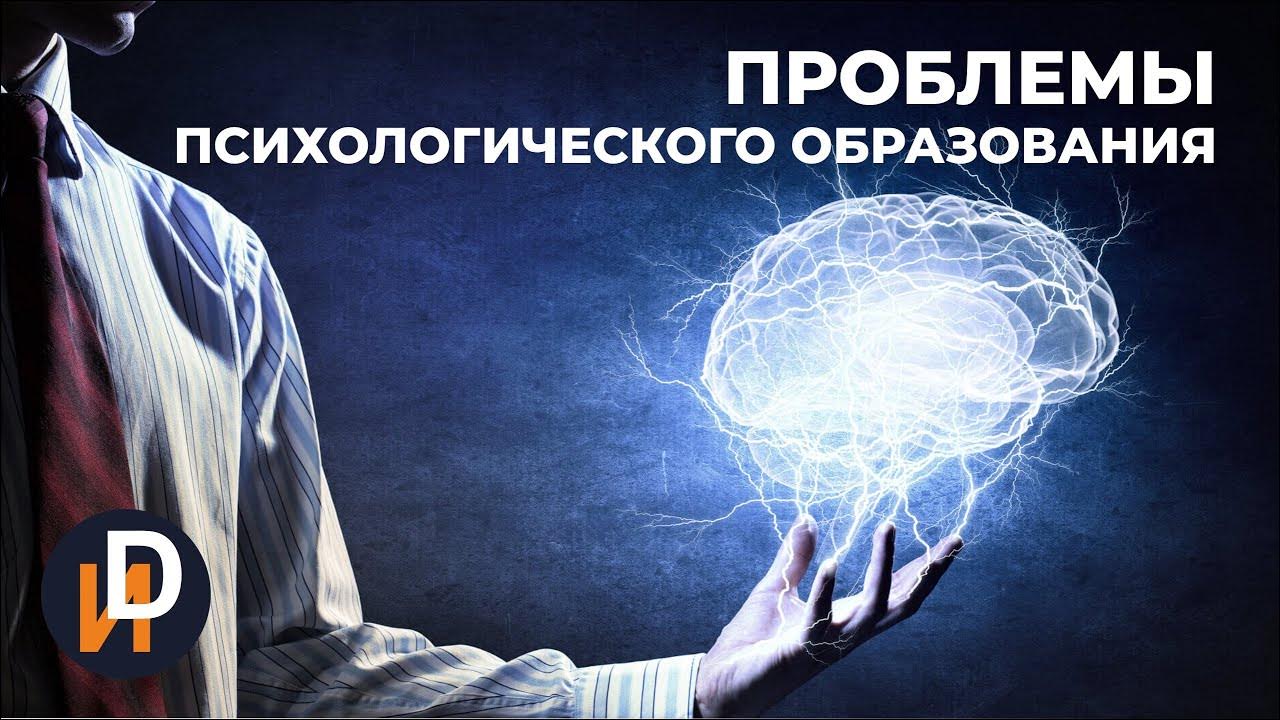 тренинг с психологом. групповая психотерапия картинки. второе психологическое образование. второе психологическое образование. группа людей у психолога.
