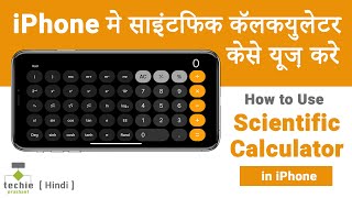 How to Use Scientific Calculator App on iPhone, iPad iOS 15 / 14 / 13 / 12 | Techie Prashant | HINDI screenshot 5