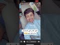 شباب البومب ماشاءالله سليمان كبر اخو عامر