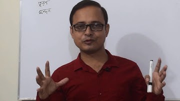 scalar and Vector Quantity || SSC Physics || Acceleration || স্কেলার ও ভেক্টর রাশি | eduport