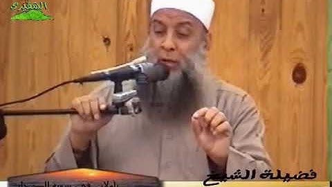 تأملات فى سورة الدخان | لفضيلة الشيخ المحدث أبي إسحاق الحويني