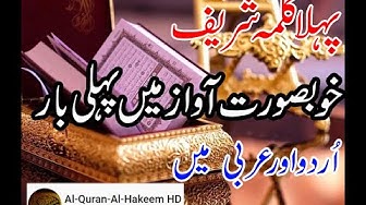 Kalima Youtube