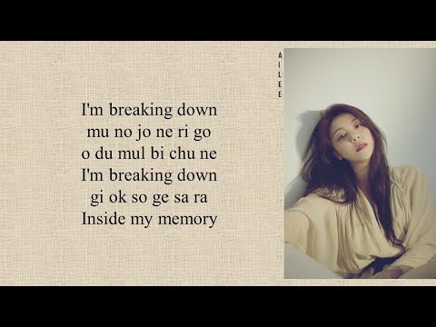 AILEE (에일리) - 'Breaking Down' Doom at Your Service OST Part 1 (Easy Lyrics)