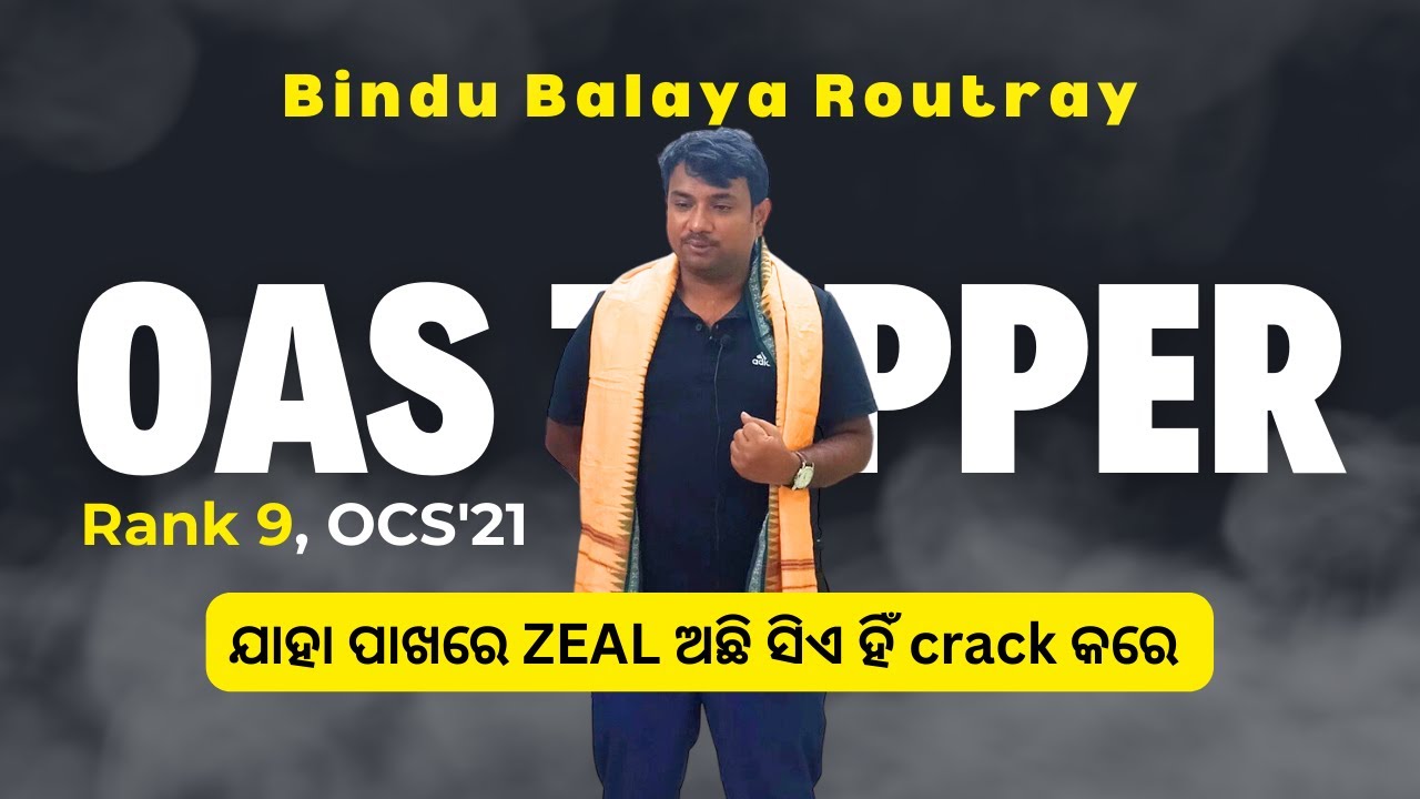 Four times Fail to Rank 9 OAS topper success Inspiring journey of Bindu Balaya Routray RAYACADEMY