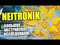 Клинические исследования Нейтроника в Австрии // Двойной слепой эксперимент // Защита от излучений