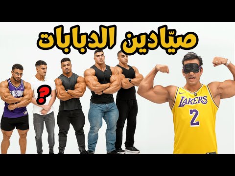 مين مش فورمة اللجنة مع الكابتن حضري