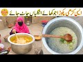 Kadhi Pakora Recipe | کڑھی پکوڑا | Kari Pakora Recipe by Village Handi Roti