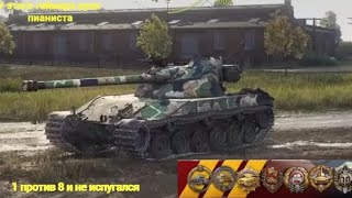 :     Bat.-Chatillon 25 t  . 1  8   . !!!**
