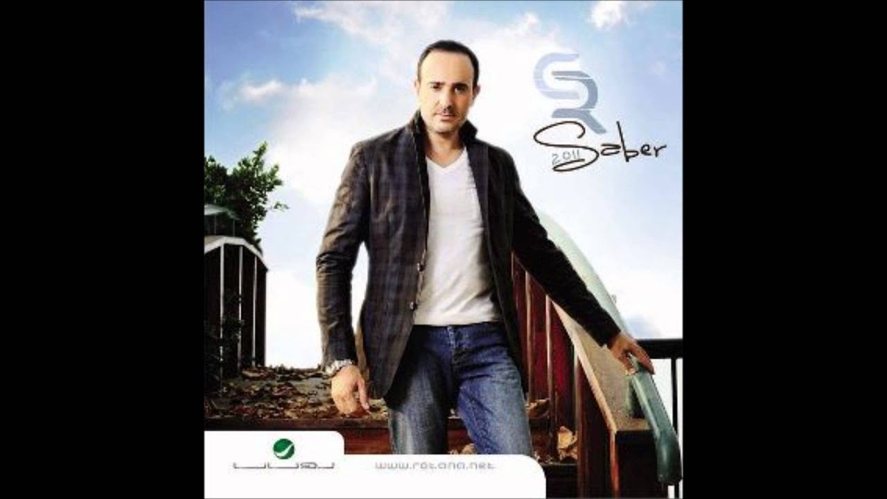 album saber rebai 2011 album saber rebai 2011