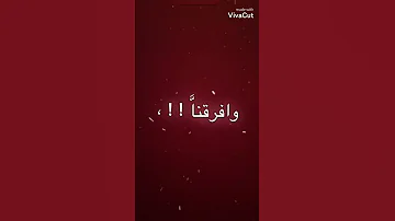 اغنيه ايام في العمر مبتعديش 