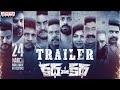 Viswanath and Sunil Stars in Suspenseful Trailer of Katha Venuka Katha