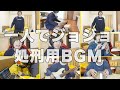 【全部自分】ジョジョ5部の処刑用BGMを一人で演奏してみた「il vento d'olo」