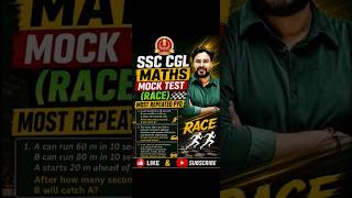 SSC CGL maths mock test | #ssccgl previous year maths pyq #ssc #sscgd #sscchsl #sscmts #sscexam #cgl