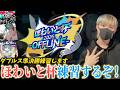 【ほわいと杯】ダブルス本戦出ます！優勝するぞ！！！【プロセカ】