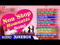 Nonstop romantic songs  odia romantic songs  evergreen odia songs  sabitree music