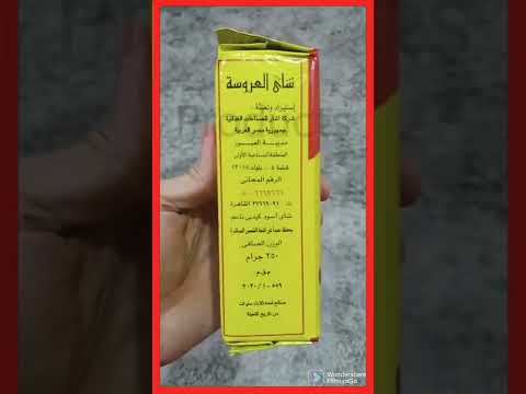       250 العروسة شاي كيني أسود ناعم 250 جم