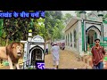 Jaspur ✅ki video 😱.#vzworld #viralvideo