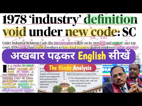 English Newspaper Reading | The Hindu Newspaper Analysis Today | How to Read English Newspaper