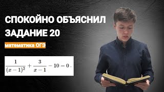 ЗАДАНИЕ 20 МАТЕМАТИКА ОГЭ ПРОСТО И ПОНЯТНО