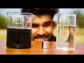 CLEANING WATER with MAGNET || चुम्बक से पानी साफ | AMAZING REACTION 😱