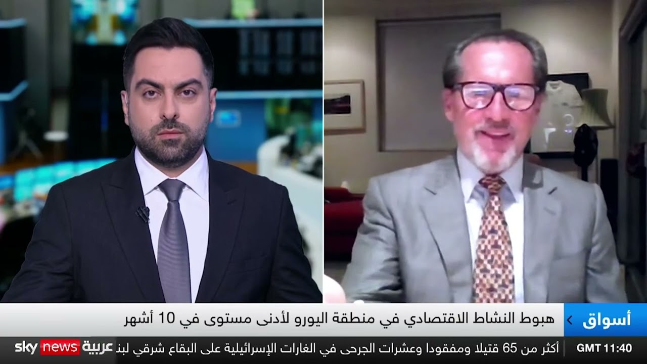 XM - Peter McGuire - Sky News Arabia - 22/11/2024