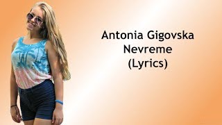 Antonia Gigovska - Nevreme (Lyrics)