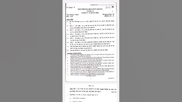 class 10th science mid term question paper 2024-25 evening shift #class10thsciencepaper #midterm