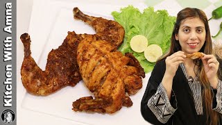 Roasted Chicken With Unique Style | Chicken Steam Roast | Kitchen With Amna