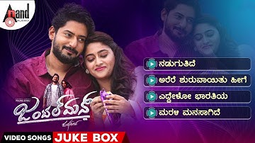 Gentleman | Video Songs Jukebox | Prajwal | Nishvika |Guru Deshpande |Jadesh Kumar |Ajaneesh Loknath