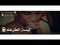 عروسنا لابسه الطرحه حمو اسماعيل النوبه الوطن قعده الصحاب غير عروسنا لابسه الطرحه حمو اسماعيل النوبه الوطن قعده الصحاب غير