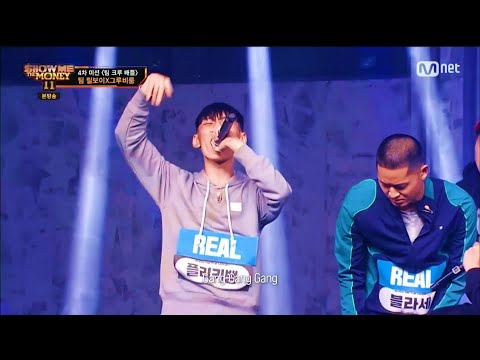쇼미더머니5화 "갱갱갱" 총모음