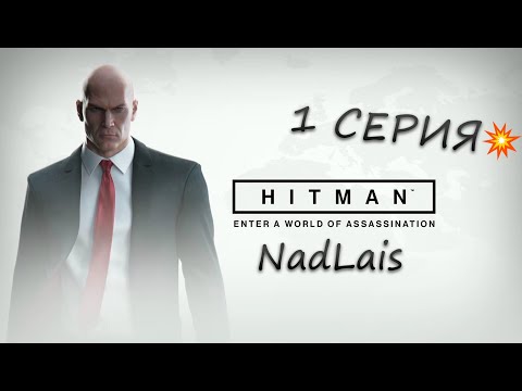 Vidéo: Il Y A Une Série Télévisée Hitman En Préparation à Hulu