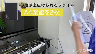 (新)楽譜ファイル発売！オカリナハウス　Part2