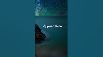 #القرآن_الكريم #اكسبلور #تلاوة_خاشعة #راحة_نفسية #قران_كريم #تلاوات #لايك #ياسر_الدوسري #قران_كريم