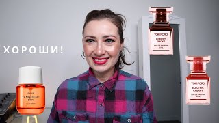 ПАРФЮМЕРНЫЕ ХОТЕЛКИ // WISHLIST АРОМАТОВ // ЛЮКС / НИША