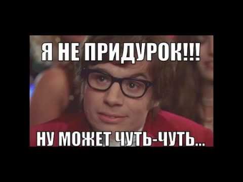 Каленые орехи картинки придурок придурок
