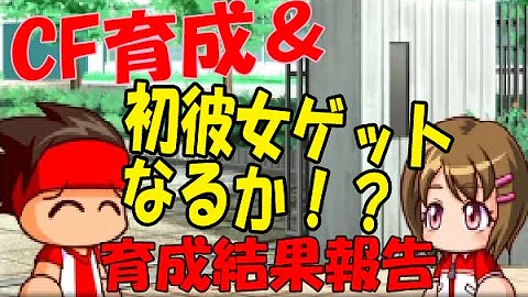 تحميل パワサカ 銀崎