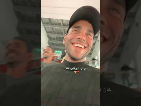 كان كل ذنبي اني بحلم الطبيعة اكسبلور اعتني دلافين بحر المراه  اهميه ترند