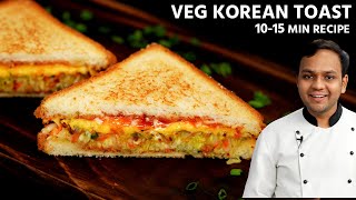 Veg Korean Toast Recipe - 10-15 Min Eggless Sandwich - CookingShooking