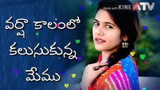 Love story gana stylish