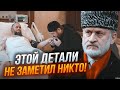 💥ЗАКАЄВ: Кадирова вивели з коми НЕ ПРОСТО ТАК! Завдання путіна виконано НЕ ДО КІНЦЯ