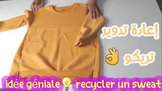#Diy recycle sweatshirt/je recycle un sweat en jolie tenue bébé 1an