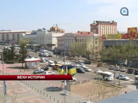 Вехи истории