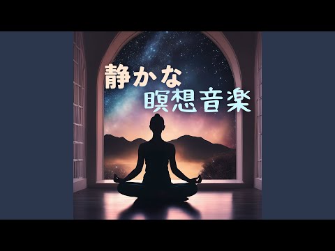 Assista a リラックスできる優しい音楽 no YouTube