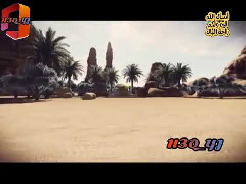 قصه شداد ابن عاد